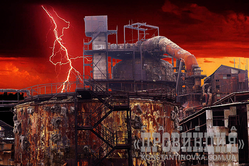 Константиновские заводы