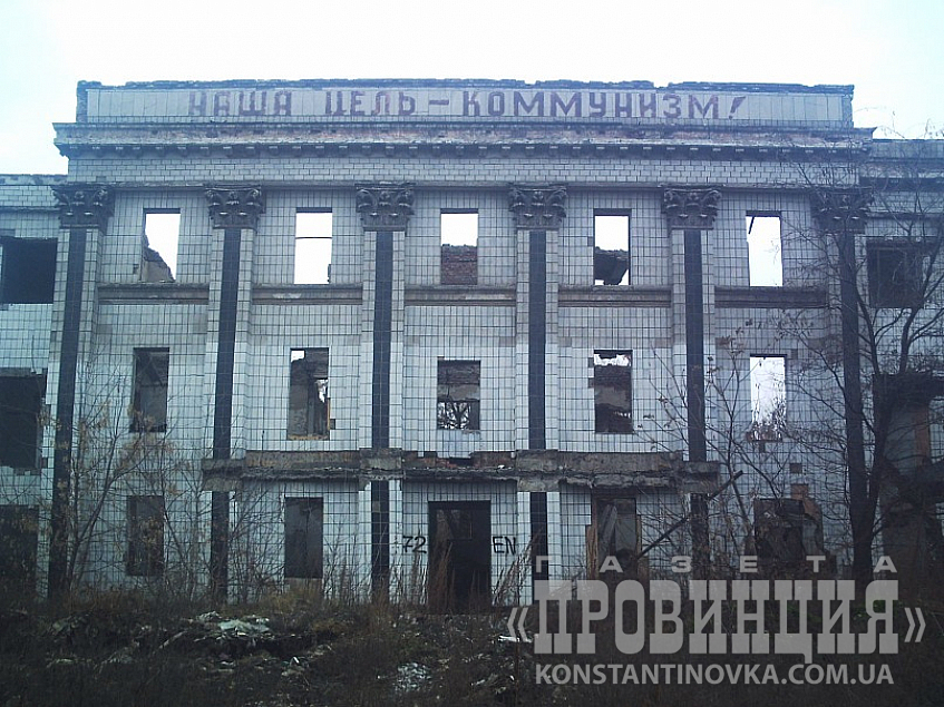 Ну  и чего добились?