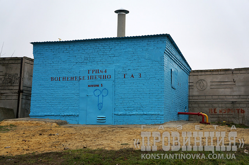 АХТУНГ! Горгаз, категория Б