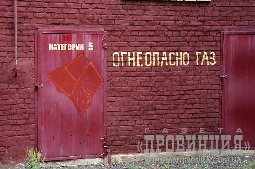 Бункер Зондеркомандер Константиновского горгаза