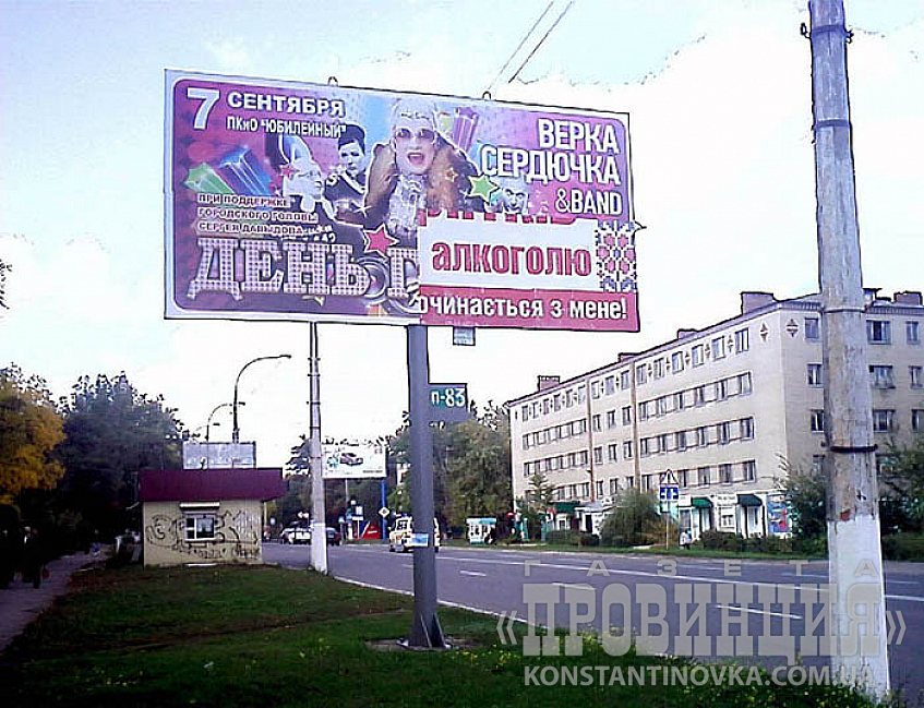 День алкоголю починається з мене!