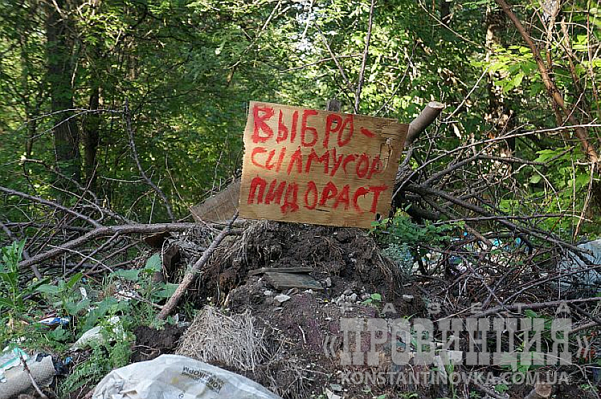 Э-э-эх, константиновцы...