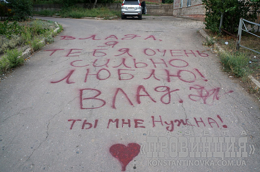 Любовь-морковь