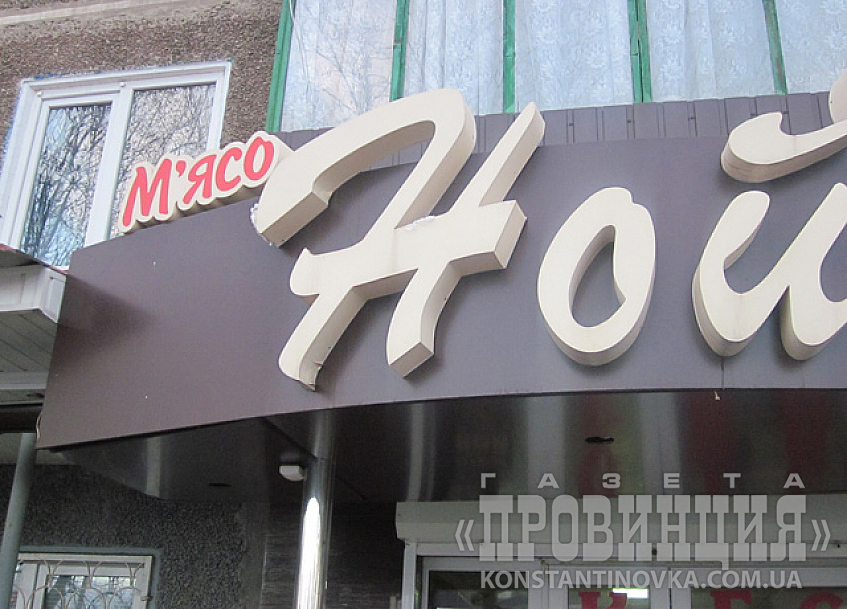 Ной взял в свой ковчег каждой свежемороженной твари по паре?