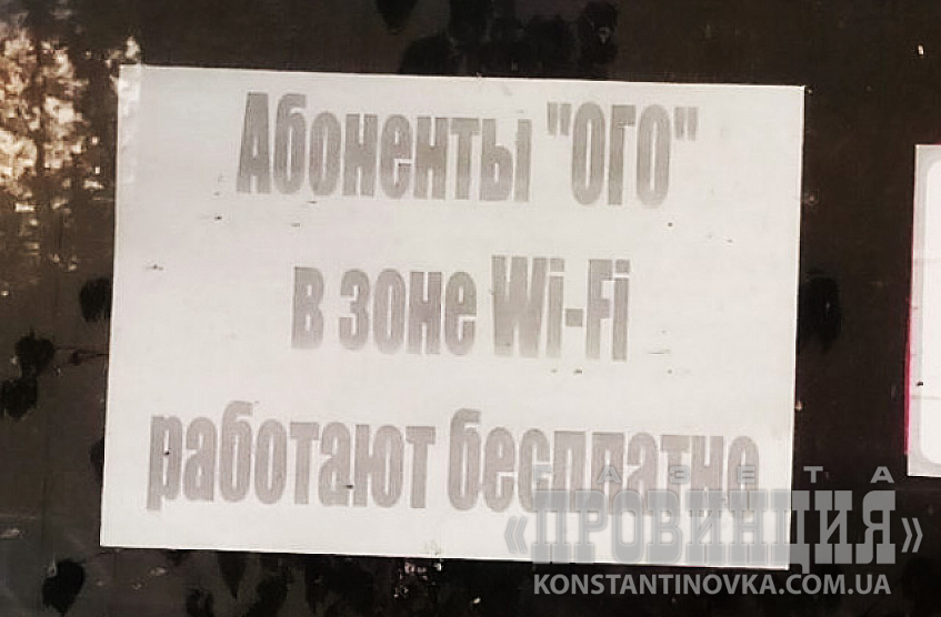 Ну, граждане алкоголики, хулиганы, тунеядцы… Кто хочет сегодня поработать? А?!