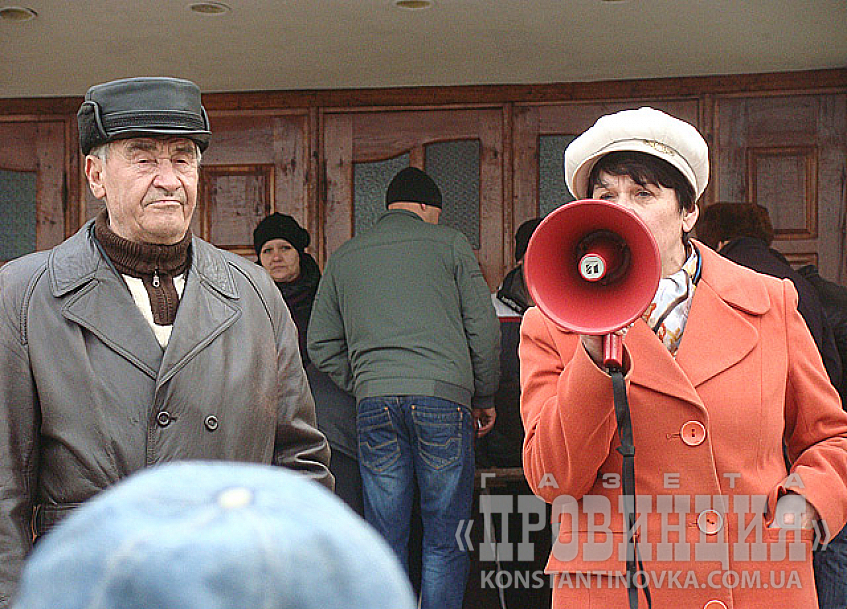 Константиновка, «вторая волна»