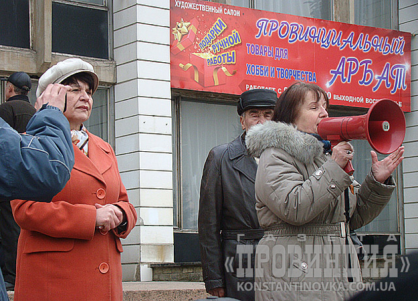 Константиновка, «вторая волна»