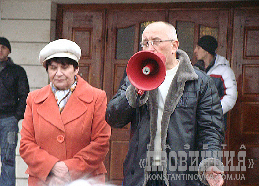 Константиновка, «вторая волна»