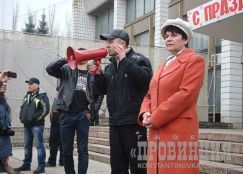 Константиновка, «вторая волна»
