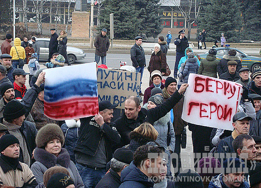 Константиновка, «вторая волна»