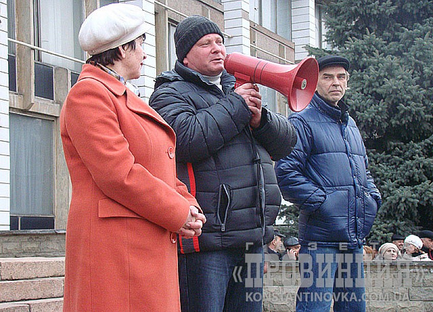 Константиновка, «вторая волна»