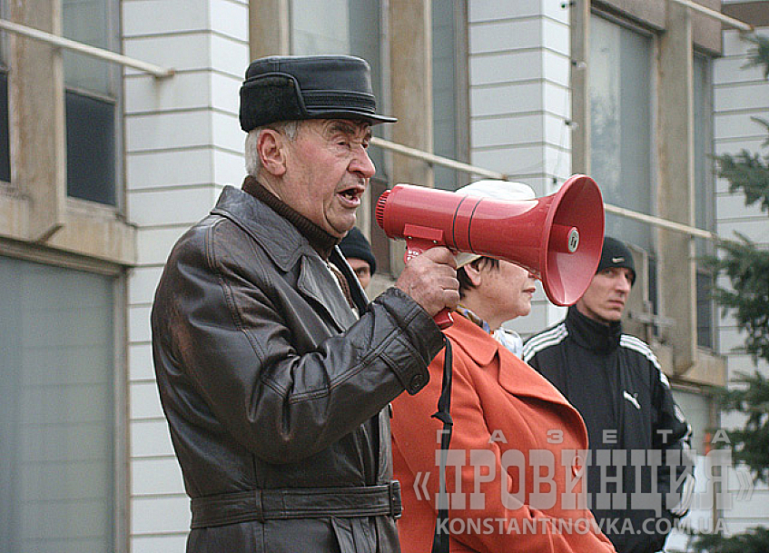 Константиновка, «вторая волна»