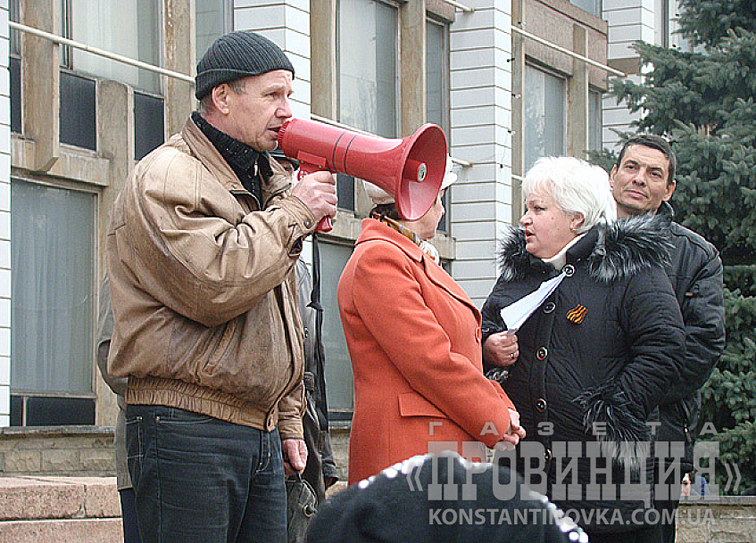 Константиновка, «вторая волна»