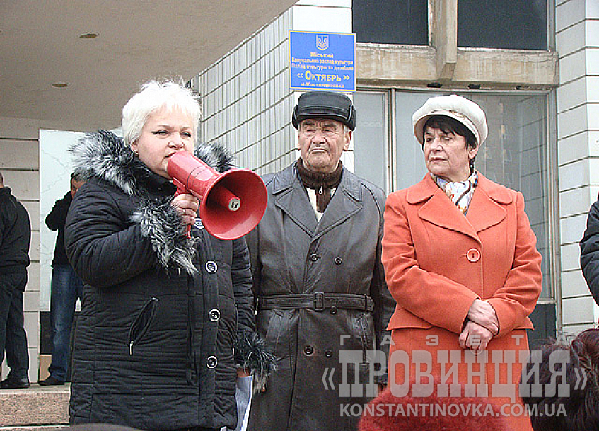 Константиновка, «вторая волна»