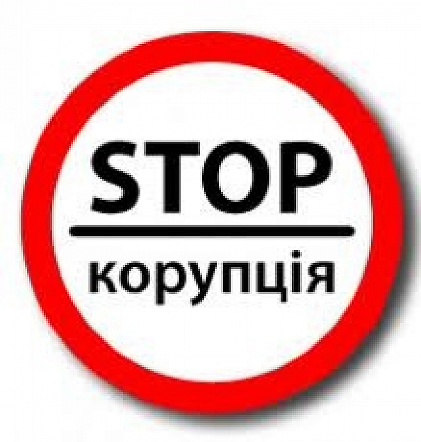 В Константиновском исполкоме пойман очередной коррупционер