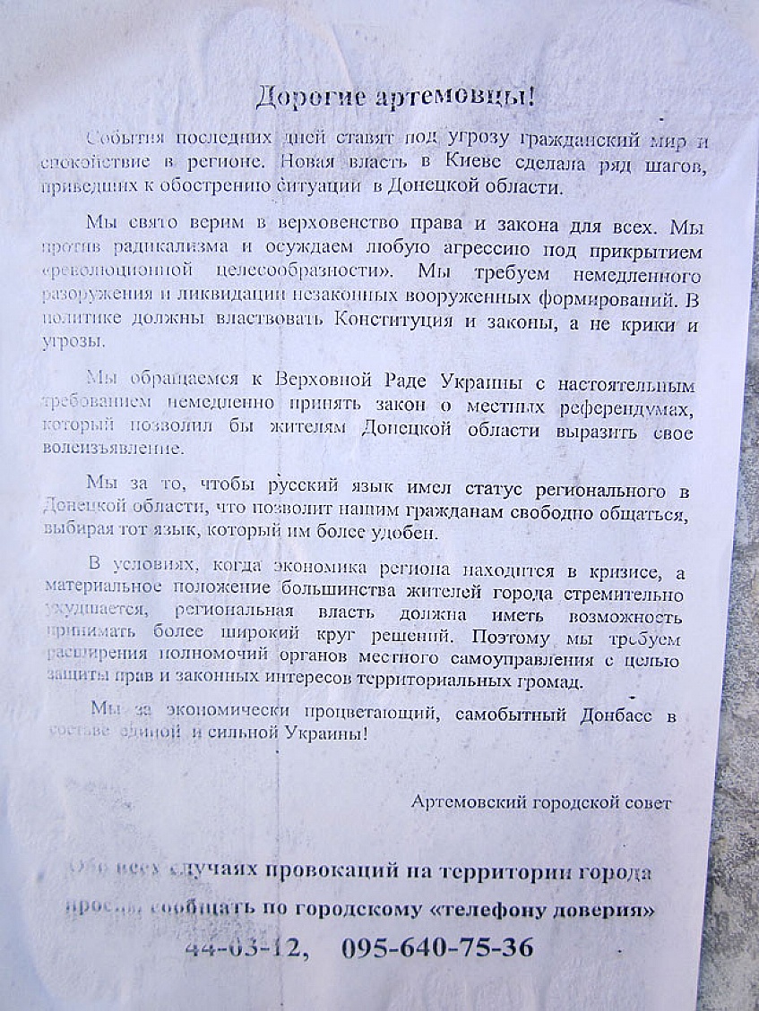 Из "дальних" странствий возвратясь