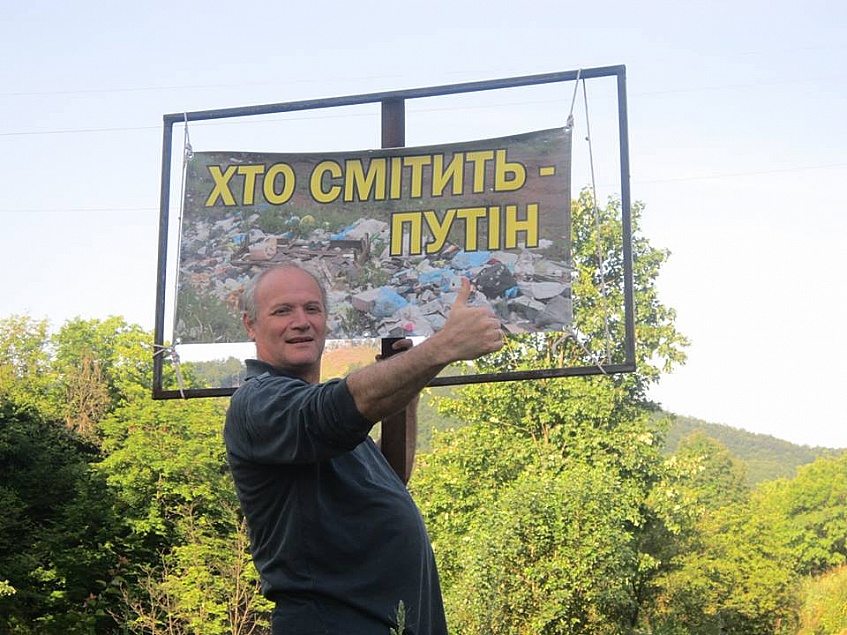 Опять попал...