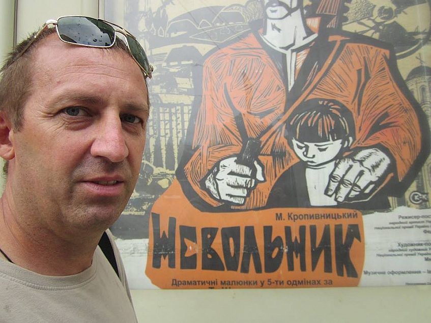 Герой 14-го года