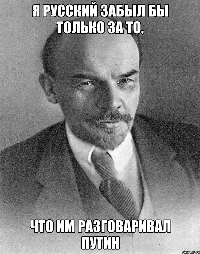 На смерть одного из ...инов