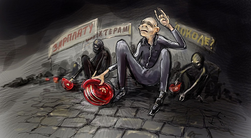 Шахтеры, шахтерики, шахтерчики... На майдан выходили: одни за свободу, другие за сало...