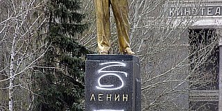 Нужен ли памятник Ленину константиновцам?