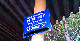 Суровые константиновские провайдеры