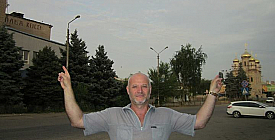 Контрастотиновка