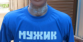 У Костянтинівці пропагандують насильство над жінкою!