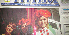 Украинские девушки в селах поют о том, как им хорошо живется