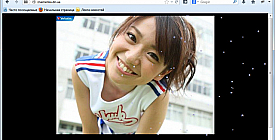 Японские хакерши поздравили Знаменку с Новым годом