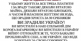ЗЕМЛЯКИ !ДОНБАСОВЦЫ ! ХВАТИТ СЛУШАТЬ ПОДОНКОВ из раши.