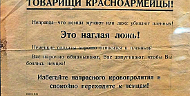 ЗЕМЛЯКИ !ДОНБАСОВЦЫ ! ХВАТИТ СЛУШАТЬ ПОДОНКОВ из раши. Слушайте лучше своих!